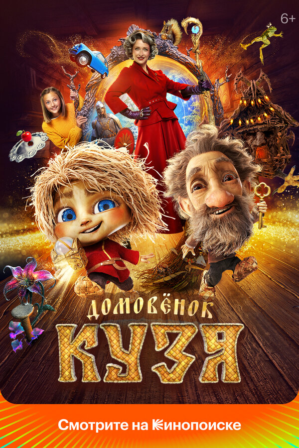 Постер сериала